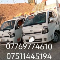 كيا • ٢٠١٦ • ديالى