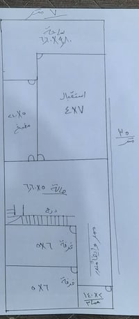حي اور سبع قصور • ٢٤٥م • واجهة شارع