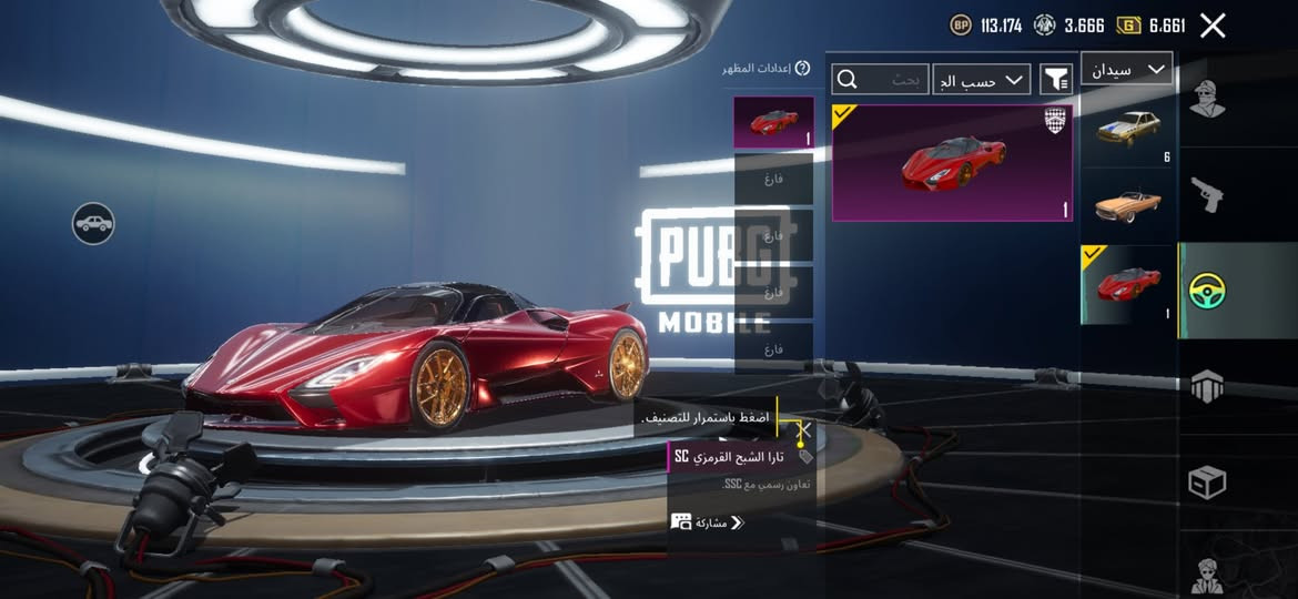 السلام عليكم
حساب للبيع المستوى 81
عدد المثكات 161 المجموعه 71
الحساب موضح مثل مجاي تشوفون حساب مرتب ومصروف عليه 
الاسم خام ( وڤى ) + اني قائد الكلان مستواى 9 
مكاني بغداد وشكرآ 🤍


**إذا كنت صاحب هذا الإعلان وتريد حذفه لأي سبب، رجاءا أرسل رسالة إلى الدعم الفني**