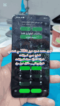 تصليح موبايلات • شراء موبايلات مستعملة • طوزخورماتو