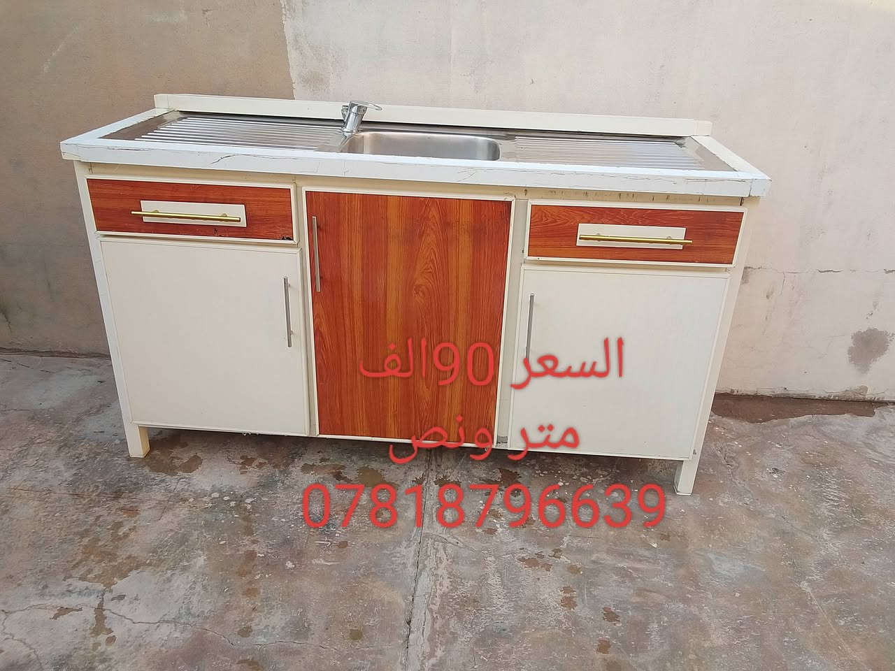 حديد ***********
