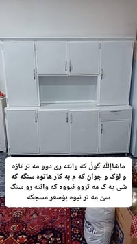 السليمانية • حاجات منزلية • خزائن