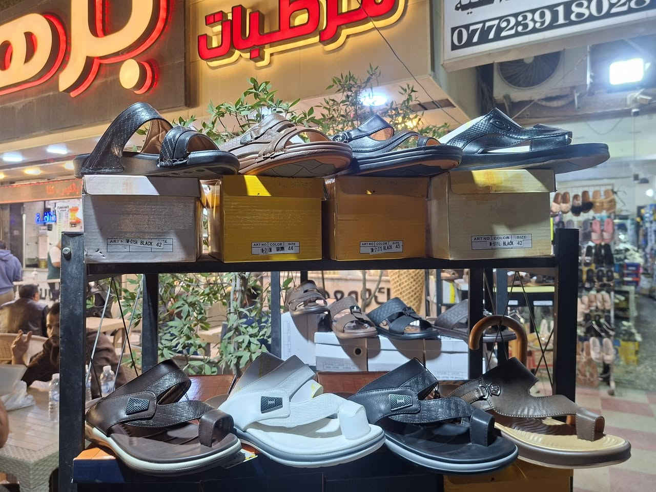 السلام عليكم تعلن احذية ابو انس موديلات اليوم الرجاليه والنسائي والاطفال ولاشحطات الرجاليه والنسائية ولاطفال ولاملابس الداخليه العنوان بسمايه مجاور زنود ست برهومي لاستفسار على الرقم ***********
