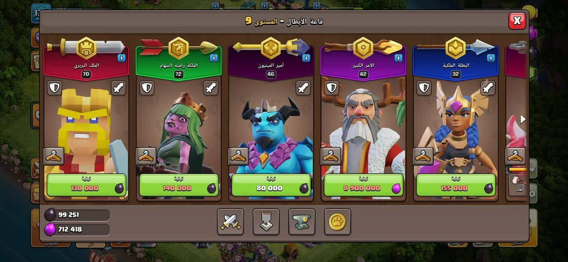 للبيع وجه لوجه السعر 30الف
مكاني بغداد مدينة الصدر


**إذا كنت صاحب هذا الإعلان وتريد حذفه لأي سبب، رجاءا أرسل رسالة إلى الدعم الفني**