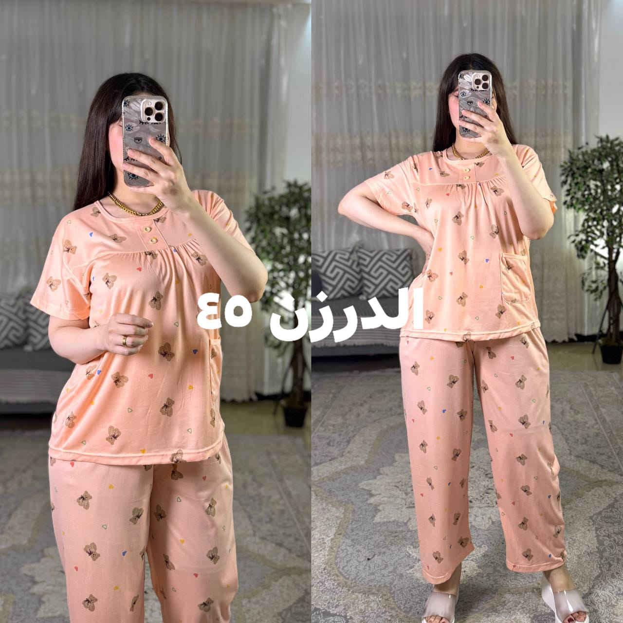 وين اهل الاسعار المناسبة 🥰😍 موديلات مناسبه وأقل طلب بالجملة نص درزن 
راسلونا دايركت عبر الصفحة أو تلي @zeina_09


**إذا كنت صاحب هذا الإعلان وتريد حذفه لأي سبب، رجاءا أرسل رسالة إلى الدعم الفني**