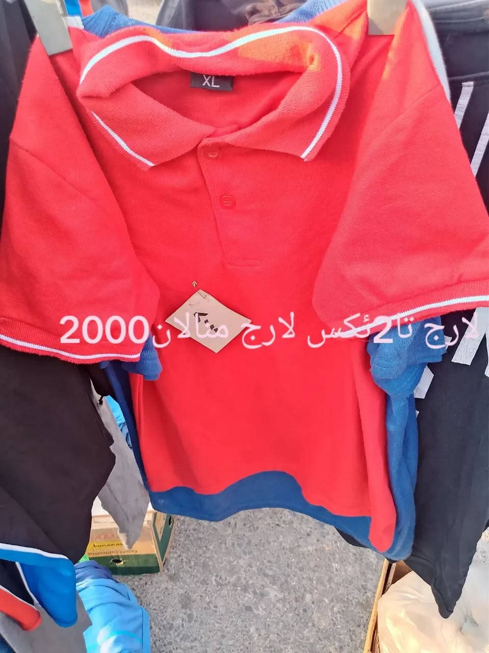 ‎ﻣﺸﻜﻞ‎ عمان, محافظة عمان


**إذا كنت صاحب هذا الإعلان وتريد حذفه لأي سبب، رجاءا أرسل رسالة إلى الدعم الفني**