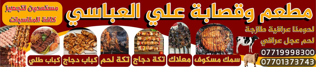 تصميم بوسترات بحسب الطلب اي تصميم تحتاج راسلني على الواتساب
***********
او تليكرام
@MF1_D
