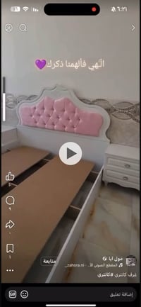 غرفة نوم • مستعملة • اثاث مستعمل • جرباية • كنتور • ميز تواليت • كومدي...