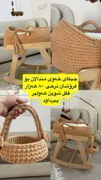 سرير اطفال • ألمنيوم • أربيل