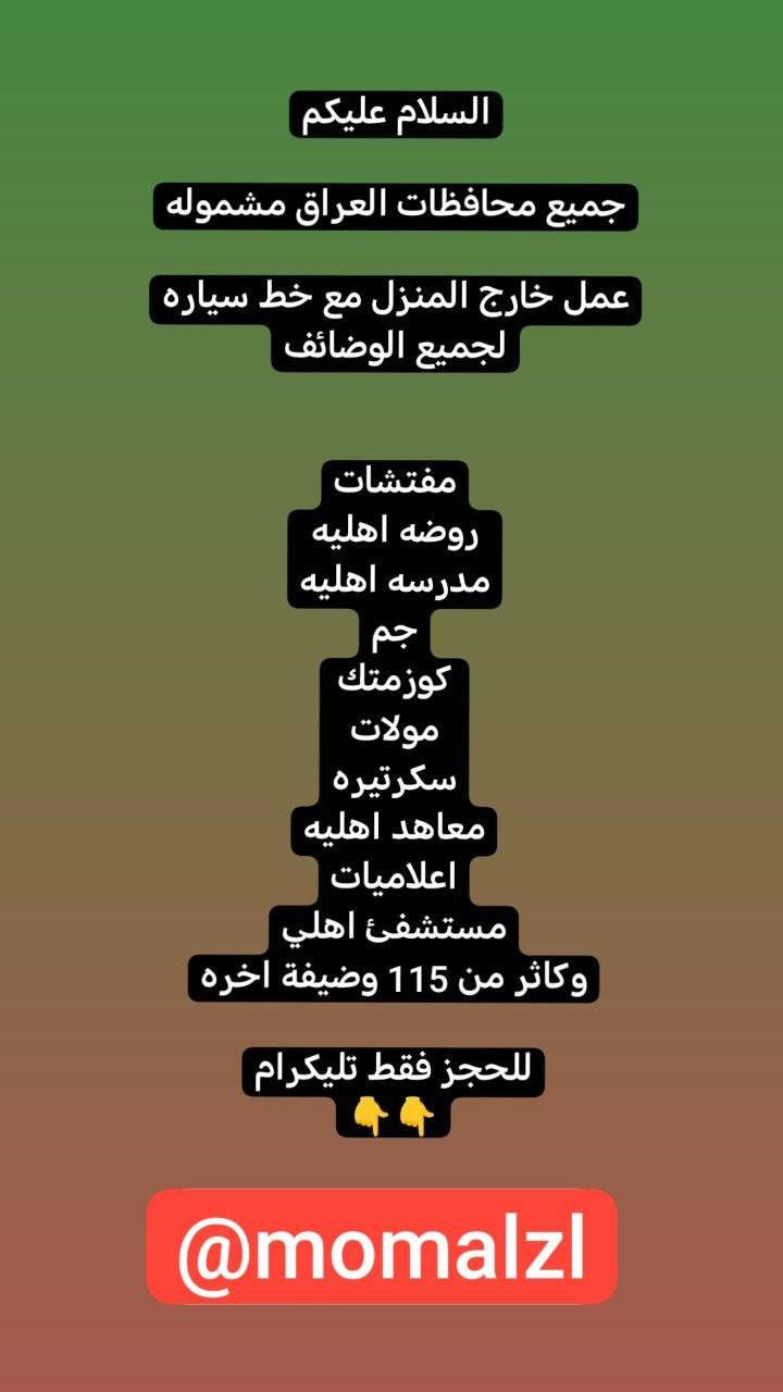 خاص وافهمج


**إذا كنت صاحب هذا الإعلان وتريد حذفه لأي سبب، رجاءا أرسل رسالة إلى الدعم الفني**