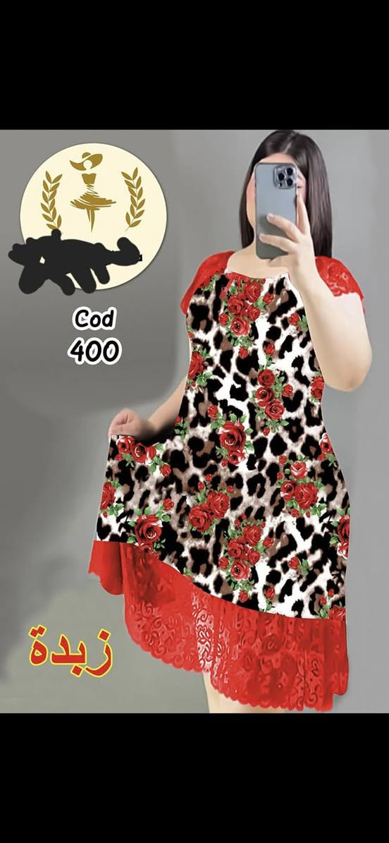 العرض نااار
يا هلا ومرحبا بالطيبين
سعر القطعة 3 ألاف فقط 💵
توجد العديد من الموديلات داخل الصفحة 🔥
القياسات فري سايز من وزن 60 ألى 85 
نوع القماش زبدة سوبر ماستر كواليتي 
يتوفر خدمة توصيل 🚙
بغداد 5 ألاف دينار 🚙
محافظات 6 ألاف دينار فقط 🚙
سارعو الحجز قبل نفاذ الكمية


**إذا كنت صاحب هذا الإعلان وتريد حذفه لأي سبب، رجاءا أرسل رسالة إلى الدعم الفني**