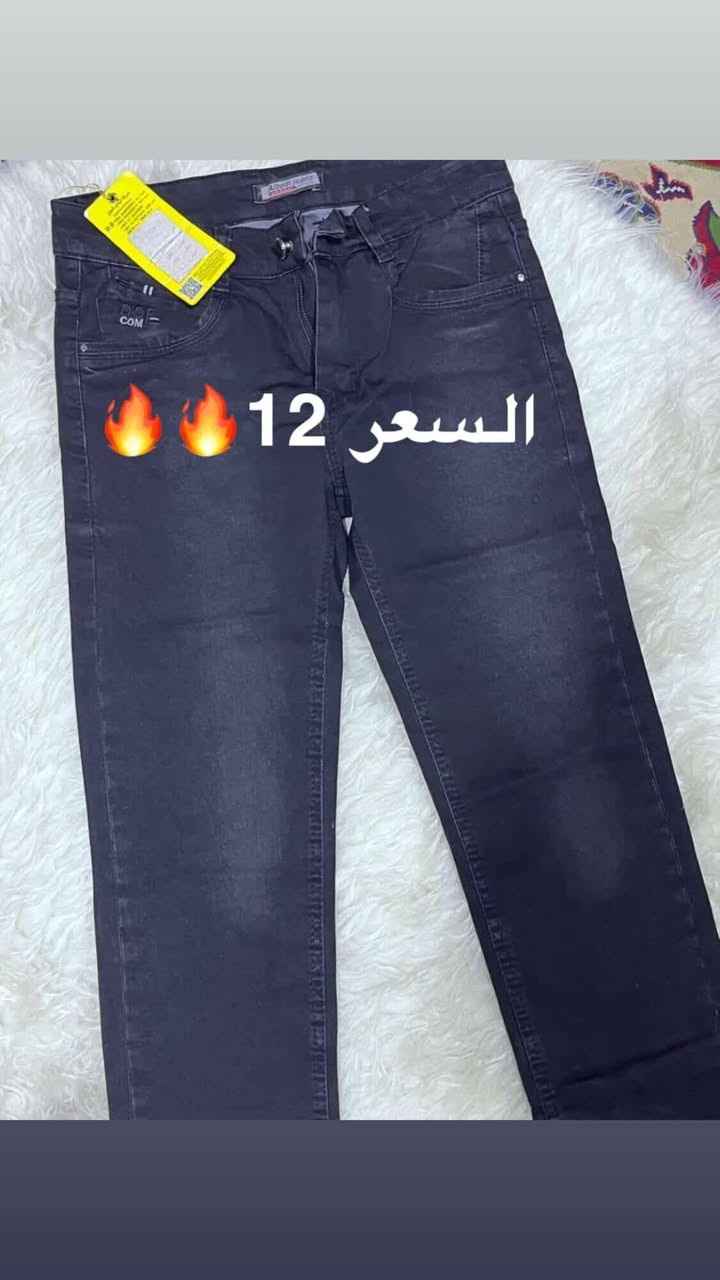 بنات هاي بضاعه شي أن و باله باسعار مناسبه 
الي تحب تطلب تراسلني على الخاص


**إذا كنت صاحب هذا الإعلان وتريد حذفه لأي سبب، رجاءا أرسل رسالة إلى الدعم الفني**