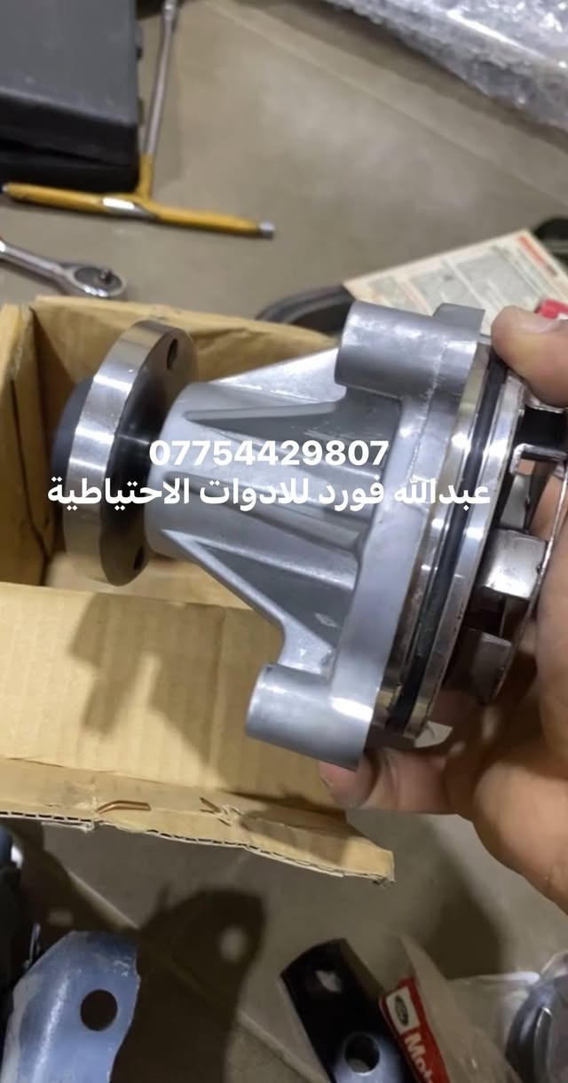 السلام عليكم 

🔴توفر جميع الادوات جديد بالكارتون اصلي شرط الضمان والفحص 
🔴توفر محركات + كيرات 
للاستفسار(***********)
