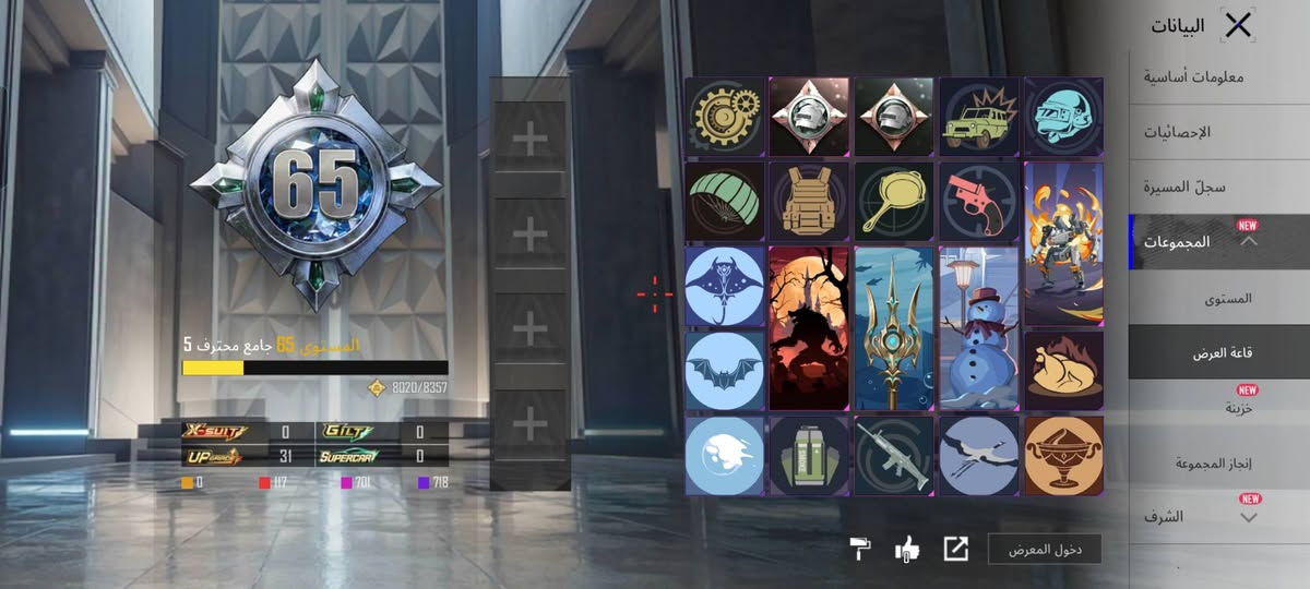 حساب للبيع مكاني موصل
من سيزن ثالث الأيدي 10 أرقام
بل اضافه اسم ثلاثي خام 6EU
حساب مستواة 85 
مستواة مجموعات 65


**إذا كنت صاحب هذا الإعلان وتريد حذفه لأي سبب، رجاءا أرسل رسالة إلى الدعم الفني**