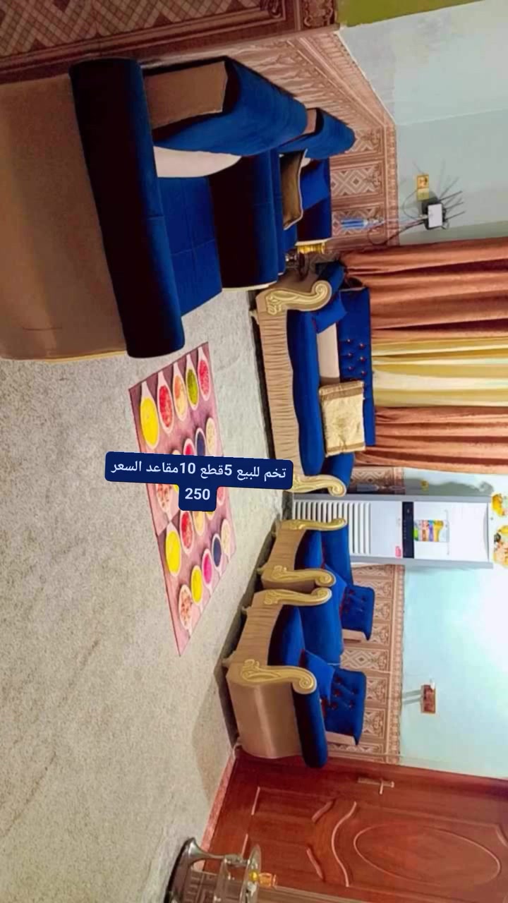 تخم للبيع


**إذا كنت صاحب هذا الإعلان وتريد حذفه لأي سبب، رجاءا أرسل رسالة إلى الدعم الفني**