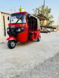 تكتك للبيع 20 رقم بغداد بأسمي تكتك خير من الله لاتنقيص ولاتبخير تكتك و...