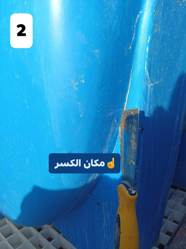 اعلان🚨🚨🚨🚨🚨🚨
يتوفر تصليح الخزان (التانكي
ا نعمل ب مواد أوليه 100 ٪.
) البلاستك.
• وفرنالكم خدمة تصليح موقعي (يجيك للبيت) 🏡🏡 لدوخ بل
فتح ولشد
• ضمان لمدة ((((((((سنه كامله)))))))))).
***********📞📞📞
