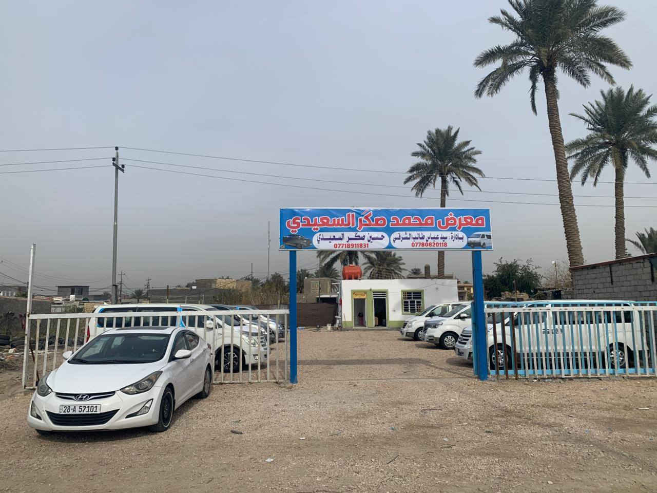 السلام عليكم جمعه مباركه علجميع
للبيع والمراوس بجميع انواع السيارات

 معرض محمد صكر السعيدي(باداره سيد عباس طالب الشرفي)  ***********. المكان بابل. الشوملي. 

ستاركس . 2020مفتوح اربيل بسمي.

ستاركس 2016 مفتوح محور مسكر كير عادي

ستاركس 2009 مفتوح

ستاركس 2009 مسكر اصل كير عادي

ستاركس 2015 مجول بلاد

ستاركس 2016 ادبلوو

النترا 2016
