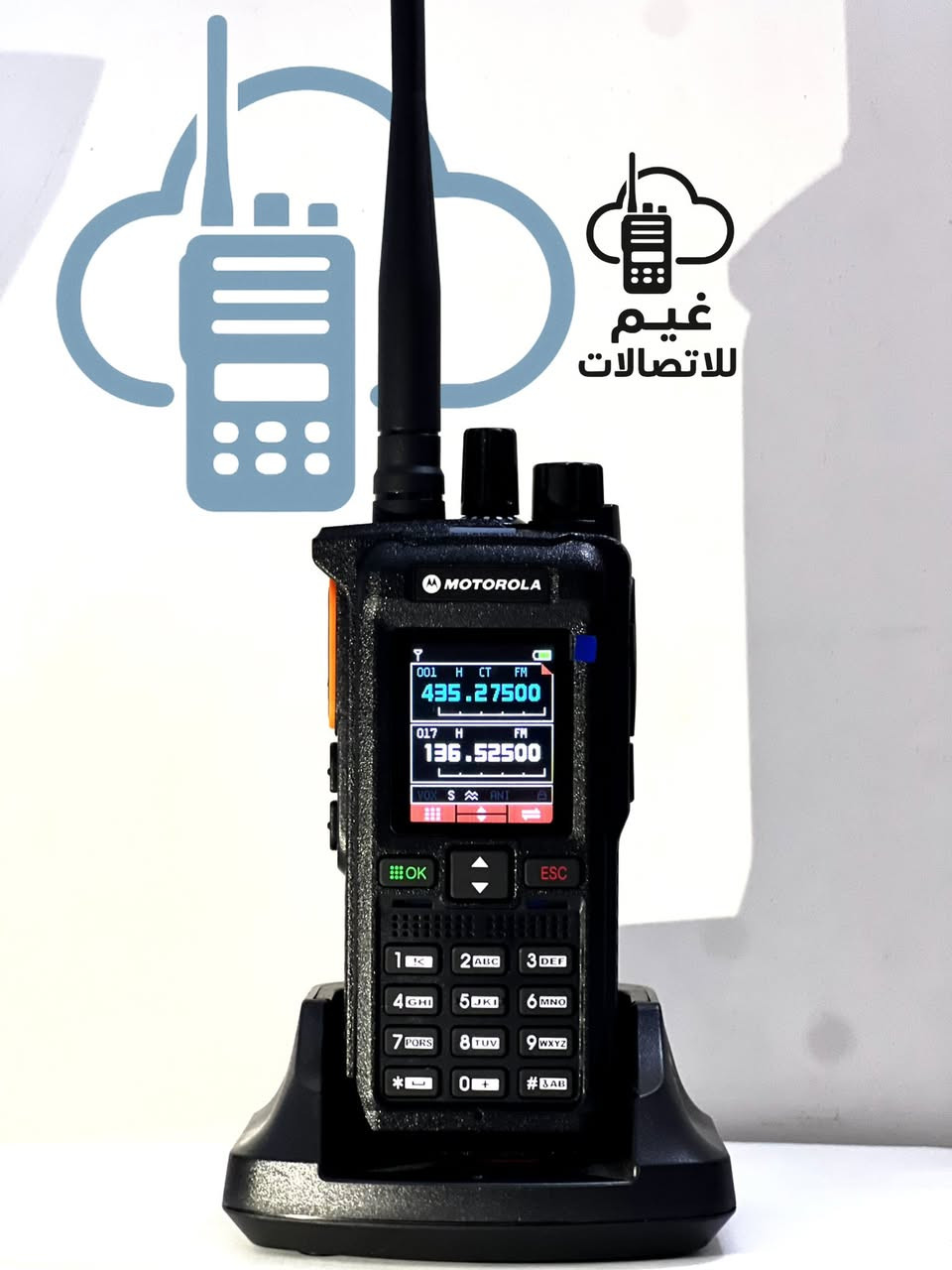 📡 أجهزة نداء لاسلكي – من غيم ☁️
🔊 أداء عالي – مدى قوي وثابت
🔋 بطارية تدوم طويلاً
📞 صوت واضح ونقي حتى في الأماكن المزدحمة
⚙️ سهولة في الاستخدام وبرمجة الترددات
💪 تصميم عملي ومتين يتحمّل الاستخدام اليومي

🎯 مثالية للمحال، المطاعم، الشركات، والفرق الميدانية

📦 متوفرة الآن لدى غيم

لـلـتـواصـل : ***********

