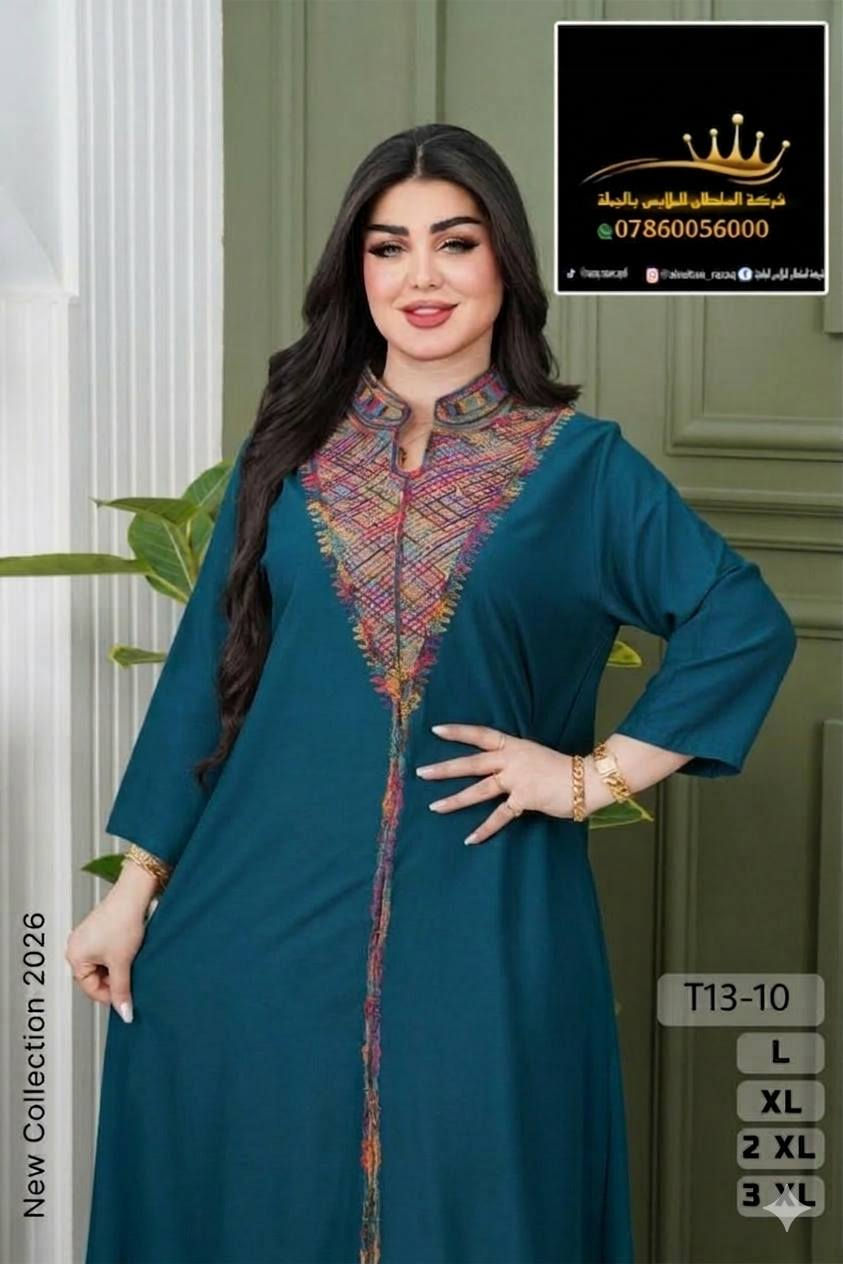 كلابيه كشمير ملكي مصري
دبل ياخه تطريز
مكفول من الغسل
متوفره ب5 الوان 
السعر 15 قطعتين 25
كوت زين القوس شارع الشيرازي مقابل صيدليه نور الصباح
***********
