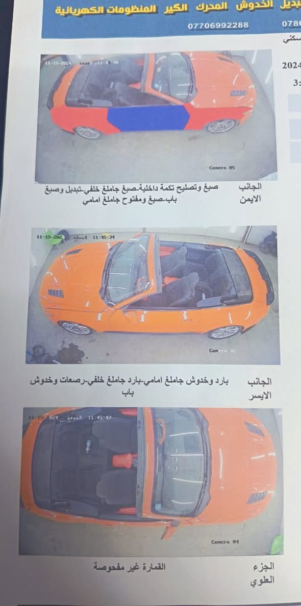 للبيع موستنك ٢٠١٥  ٦ سلندر كشف ماشية ٨٨ m
كير مكينه تبريد كفالة 
صدر امامي خلفي جديد 
ادامة كاملة للسيارة 
تخم تاير وويل 
جاهزة السيارة 
صور السونار مرفقة 
رقم بغداد ب اسمي 
سعر ١١٥ ورقة وبي مجال
بغداد البنوك 
***********
