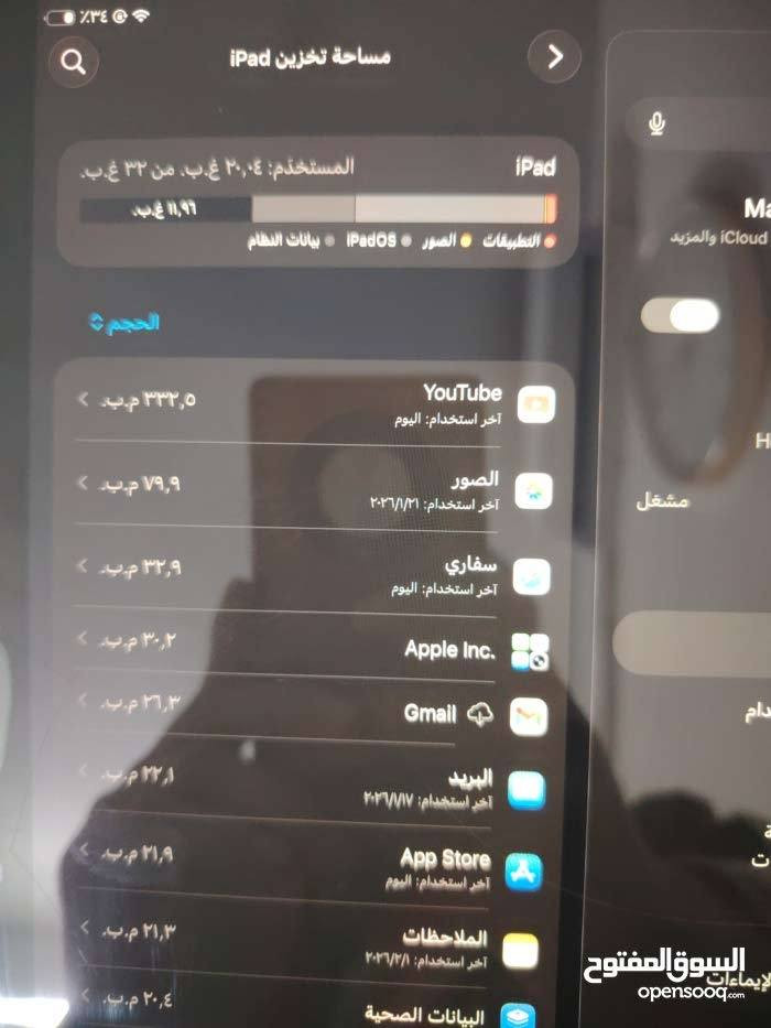 ايباد الجيل 8 مستعمل بحاله جيده 32 جيجا
معه كرتونه والشاحن


**إذا كنت صاحب هذا الإعلان وتريد حذفه لأي سبب، رجاءا أرسل رسالة إلى الدعم الفني**