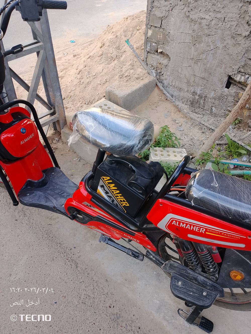 دراجه شحن  للبيع لملف 1000 ولسرعه 60 حقيقي تكفي لشحنه لوحده 60 كم حقيقي 
خمس بطاريات صغار  وماشيه 3 اشهر 
ولسعر 250 وبي مجال قليل  لرقم ***********