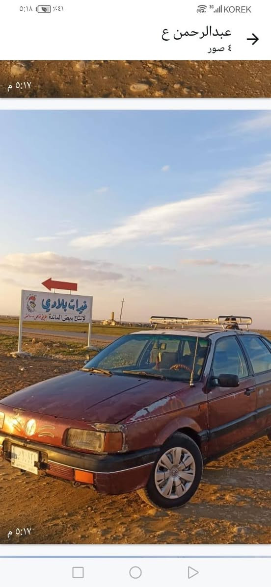 السلام عليكم 
باسات للبيع موديل1989 
هاتف ***********
***********
