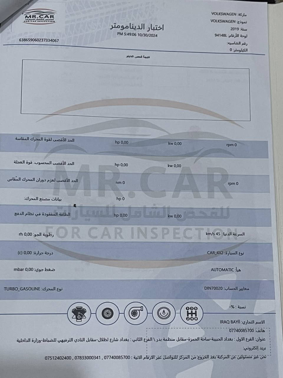 السلام عليكم جيتا موديل 19فول فتحت سقف كشنات جلد السيآره جاهزه من كل شي الصور والسونار موجود بصور محرك 1400 تيربو السعر المطلوب 145 قفل الاتصال ***********
