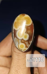 محابس شباب • عقيق يماني • البصرة التنومه