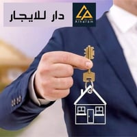 الحله البكرلي • ٢٠٠م • غرفتين