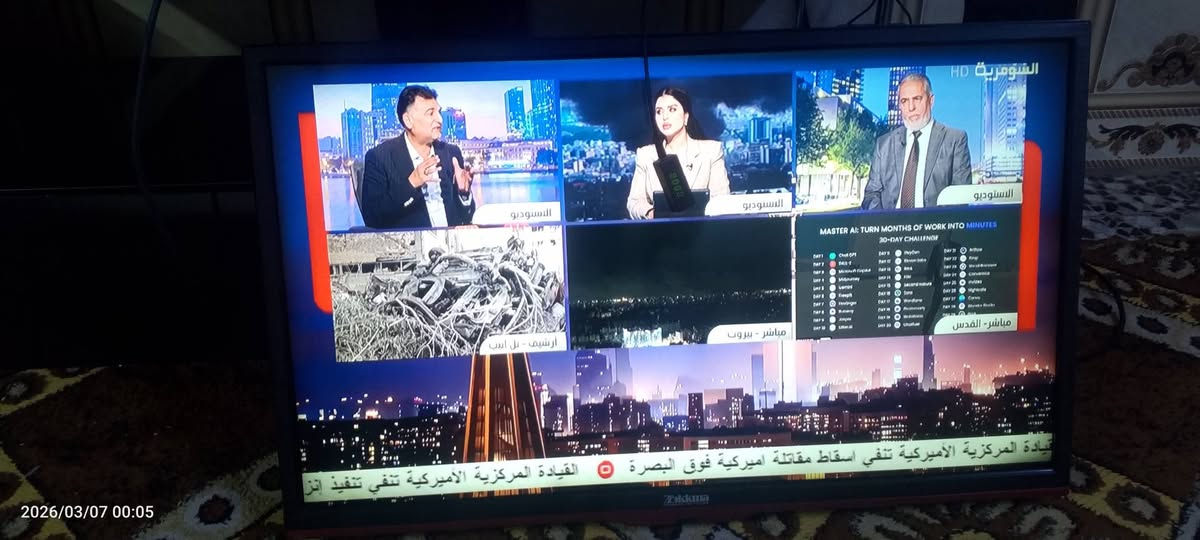 بيع بلازمه حجم ٤٣ اسمه الجي ريان سعره 
١٢٠نت سمارت  وحجم ٣٢اسمه تكمه بدون نت سعره ٥٠ مكان الغزاليه الفروسيه البكريه يم جامع البكريه رقم ***********
