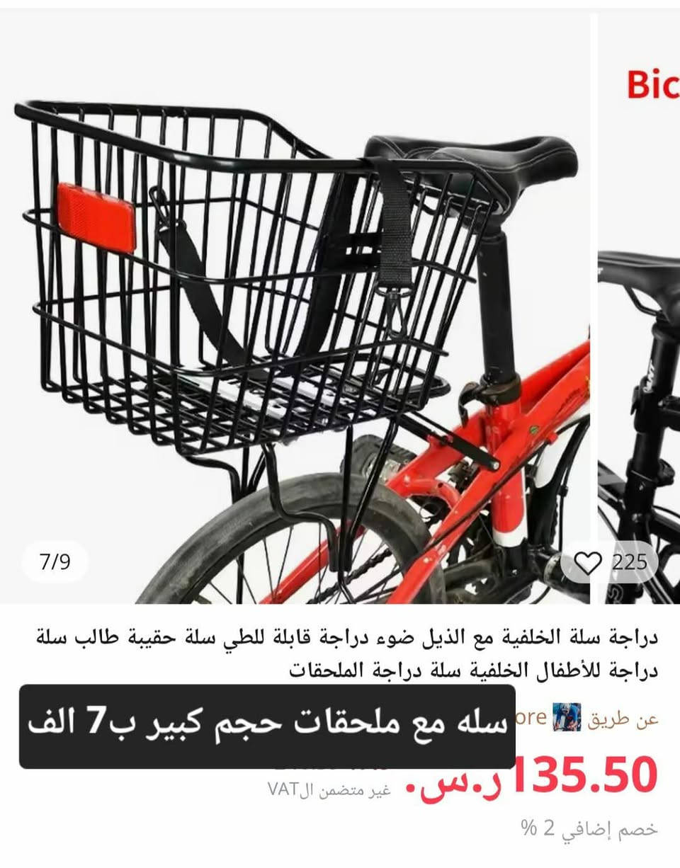 تصفية بضاعه


**إذا كنت صاحب هذا الإعلان وتريد حذفه لأي سبب، رجاءا أرسل رسالة إلى الدعم الفني**