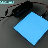 ألواح EL • مرنة • بطاريتين AA