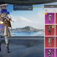 حساب • مستوا ٧١ • شراي خاص