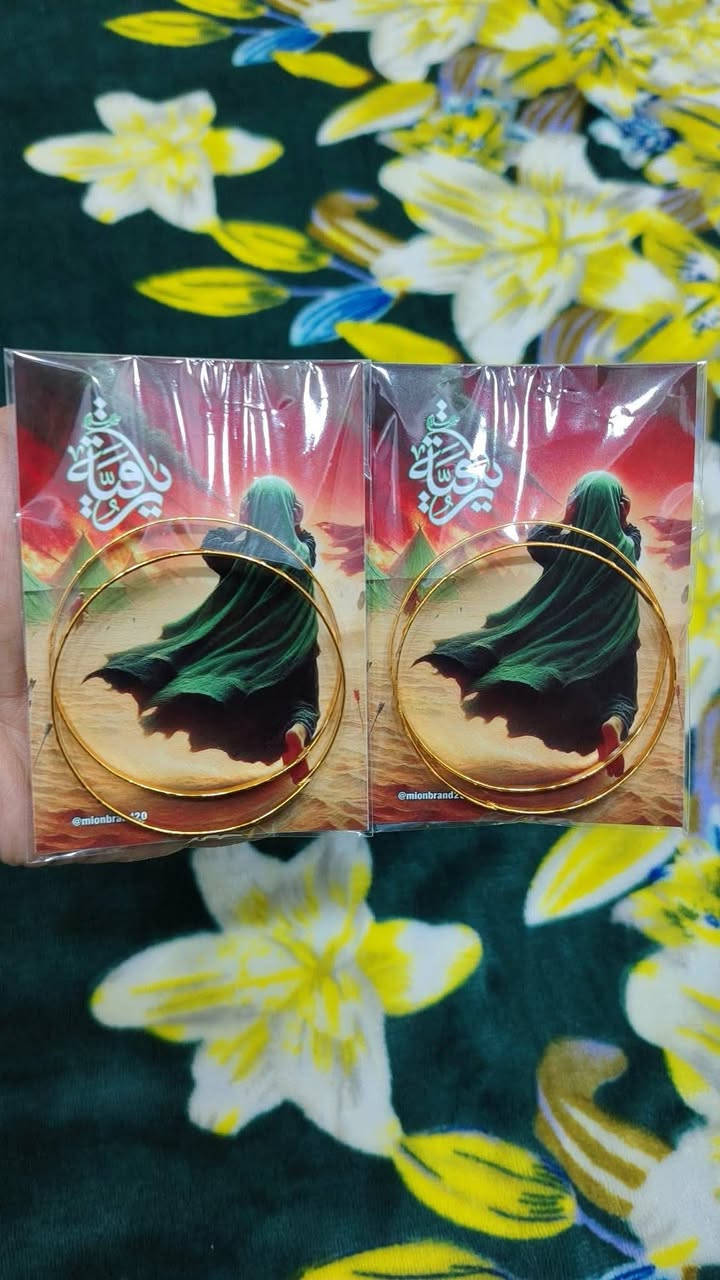 يقدم متجر امي توزيعات اهل البيت عليهم السلام وبأنسب اسعار توزيعات قابله للتنفيذ واي طلب خاص نشتغل بيج جديد متابعه


**إذا كنت صاحب هذا الإعلان وتريد حذفه لأي سبب، رجاءا أرسل رسالة إلى الدعم الفني**