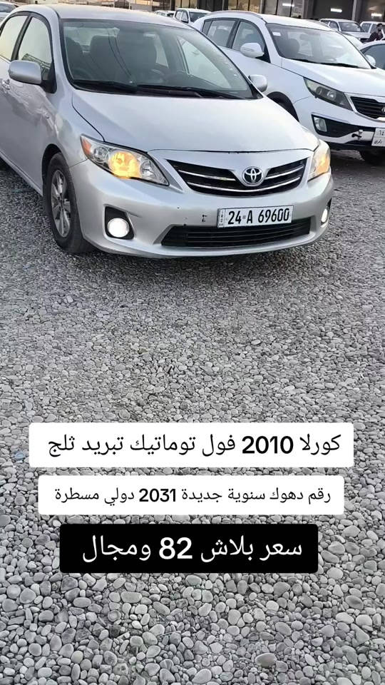 #***********  #العراق #العراق🇮🇶 #العراق🇮🇶❤️ #كوردستان 
