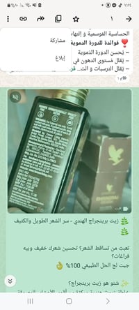 شعر خفيف • تكثيف • طبيعي