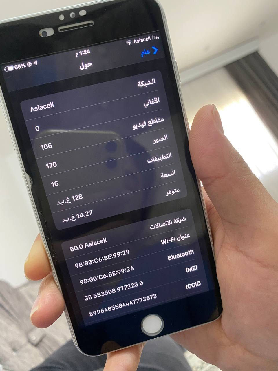 جهاز ايفون 7 بلس 128 كيكا بايت جهاز مفتوح بطارية 71 كله على البلاد سعر خاص بي مجال


**إذا كنت صاحب هذا الإعلان وتريد حذفه لأي سبب، رجاءا أرسل رسالة إلى الدعم الفني**