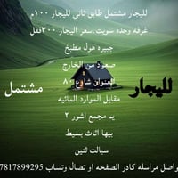 حلة بابل • ١٠٠م • مكيفين سبلت