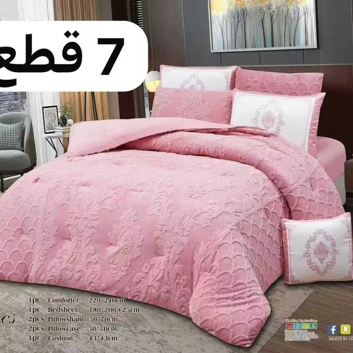 وصول اللحاف العملاق الثقيل 😍🔥🔥🔥🔥🔥🔥🔥
لحاف 7 قطع ( وزن ثقيل جداََ) 💗💗🔥🔥🔥🔥🔥🔥😍
🎉لحاف وجه بوهيمي والبطن قديفة ملمس ناعم جداََ مع أربعة وجوه مخاد مثل ماواضح بالصورة مع وجه كوشة 🎉💘🔥
🔥كل هذا وبسعر 35,000 (اسعار جملة😍) 🔥😍
العنوان : سماوة، حي العمال، مقابل حسينية ام البنين (ع) ✅ مجمع سيد الأسعار للمفروشات والستائر ❤️
ملاحظة : يوجد توصيل جميع المحافظات ✅
للطلب : *********** واتساب

  او: ***********
