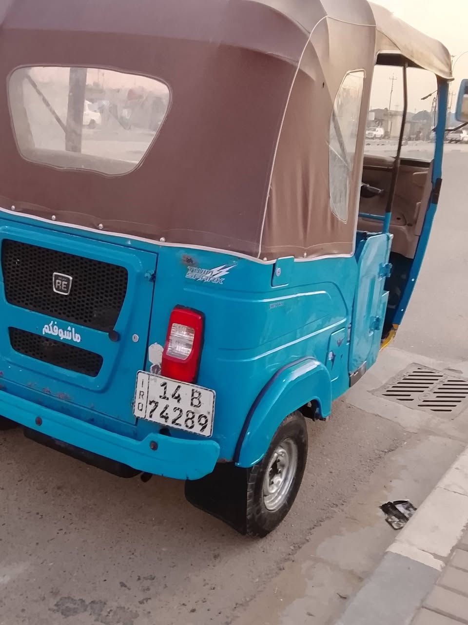 تكتك باجاج 21 رقم وسنويه مكينه مفتوحه البدي بيه لغد مصبوق والباقي كفاله تخم تاير كهربائيات شغاله تكتك جاهزه ما ناقصها اي شي السعر 6500 مكاني بصره حيانيه ***********
