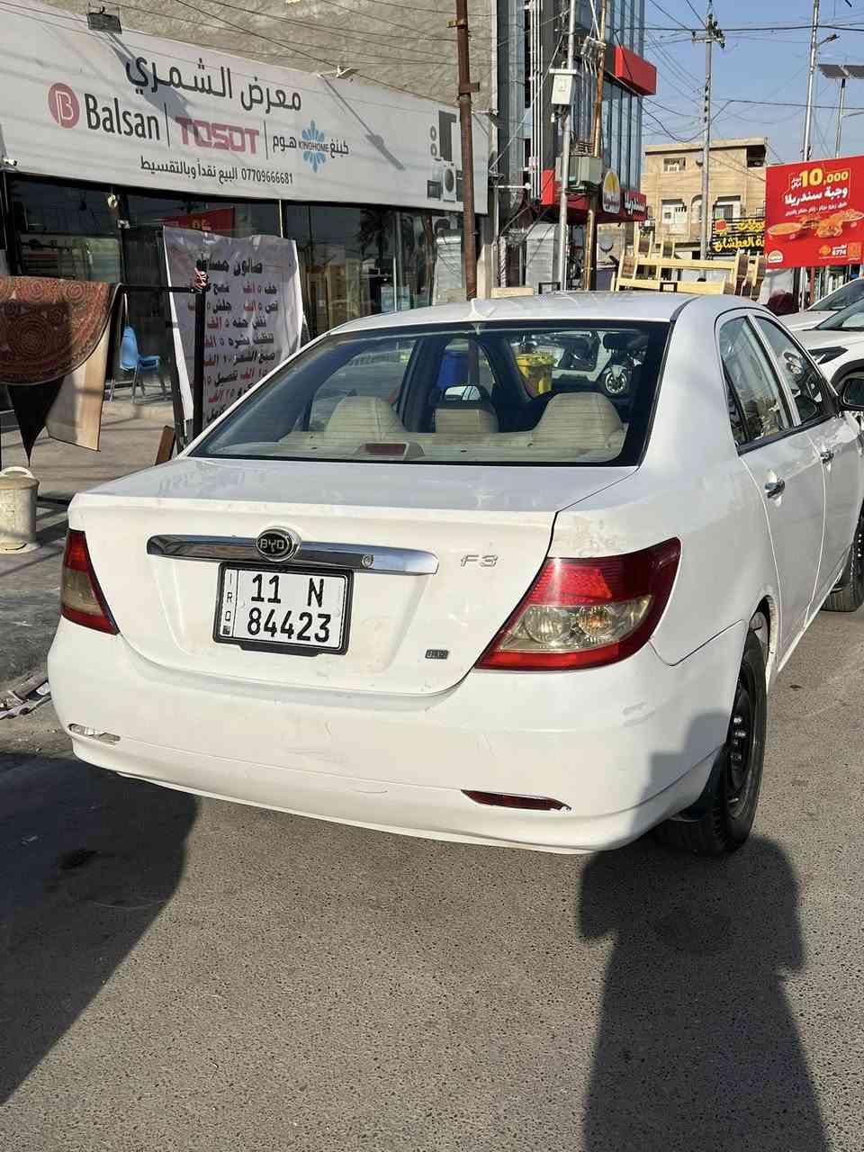 سلام عليكم 
بي وايدي f3 2013
السياره لا ضربه ولا صبغ بيهه هلالات معمره ودوسه جهه الصدر فقط بدون صبغ السياره كير مكينه تبريد تخم تاير كله جدد
اي نقص مابيهه كبل للشارع للبيع فقط مكاني بغداد  حي العامل شارع السكلات السعر58 وبيهه مجال بسيط 
***********
