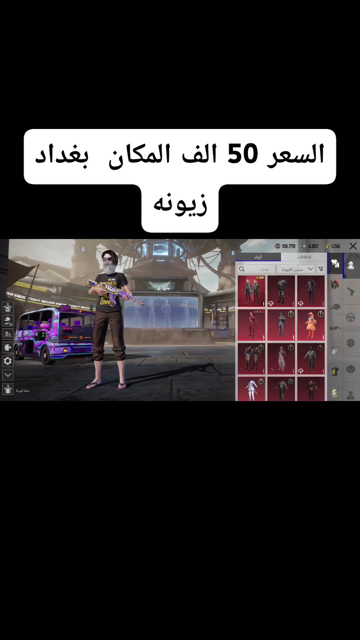 تواصل واتساب او تلي ***********
