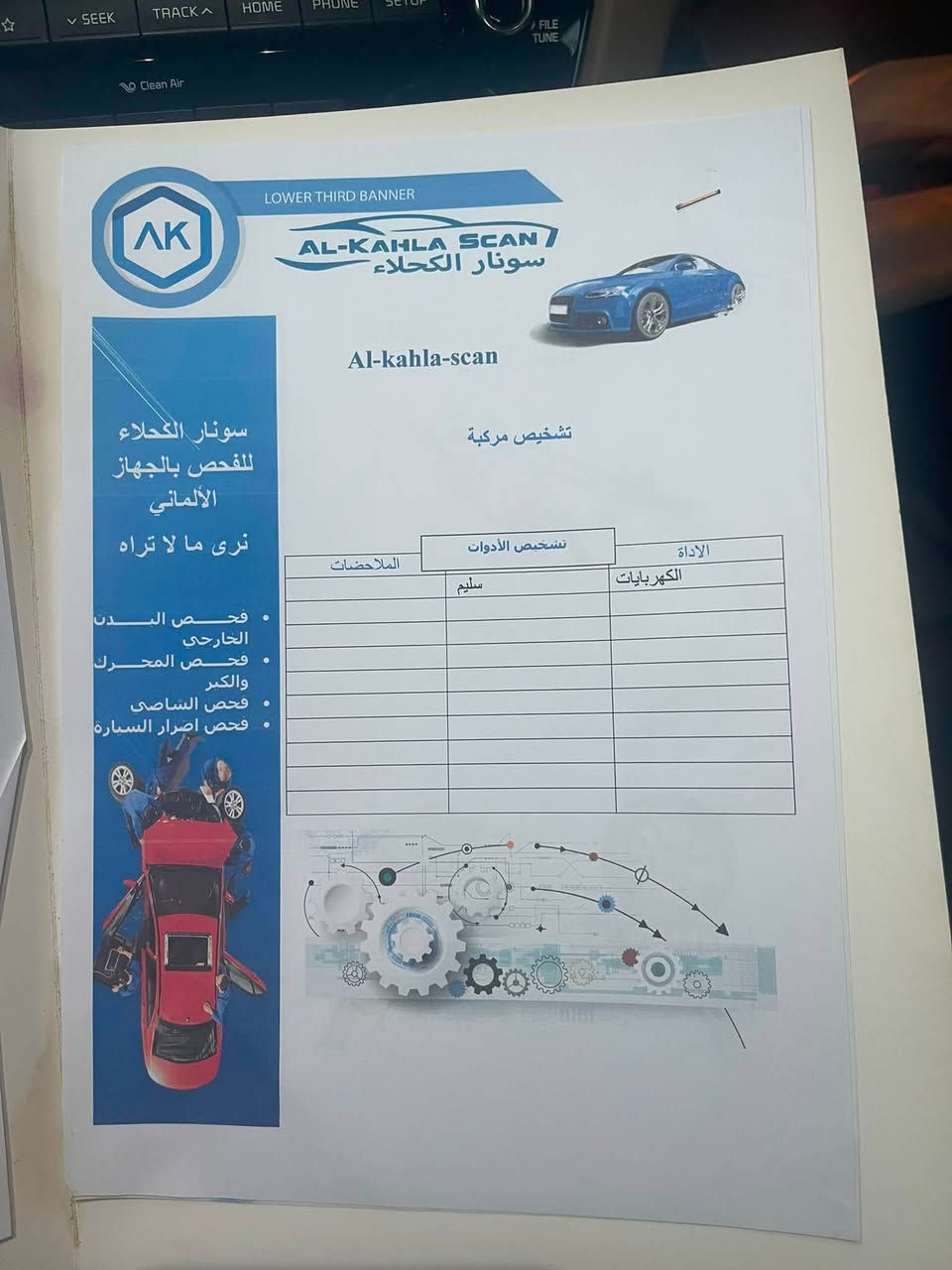 سبورتج 20 خليجي البيع سياره فقط بارد موضع بل سونار عارضه 220 وبيه مجال الساره جواه تخم تاير صدر خير من اللله فول مواصفات تفاصيل اكثر اتصل ***********  الكورة بي وتساب فقط ***********
