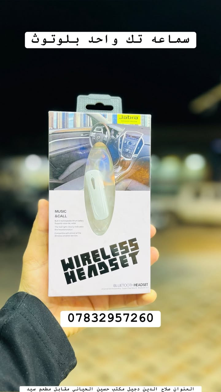 تفاصيل داخل صور توجد خدمه توصيل


**إذا كنت صاحب هذا الإعلان وتريد حذفه لأي سبب، رجاءا أرسل رسالة إلى الدعم الفني**