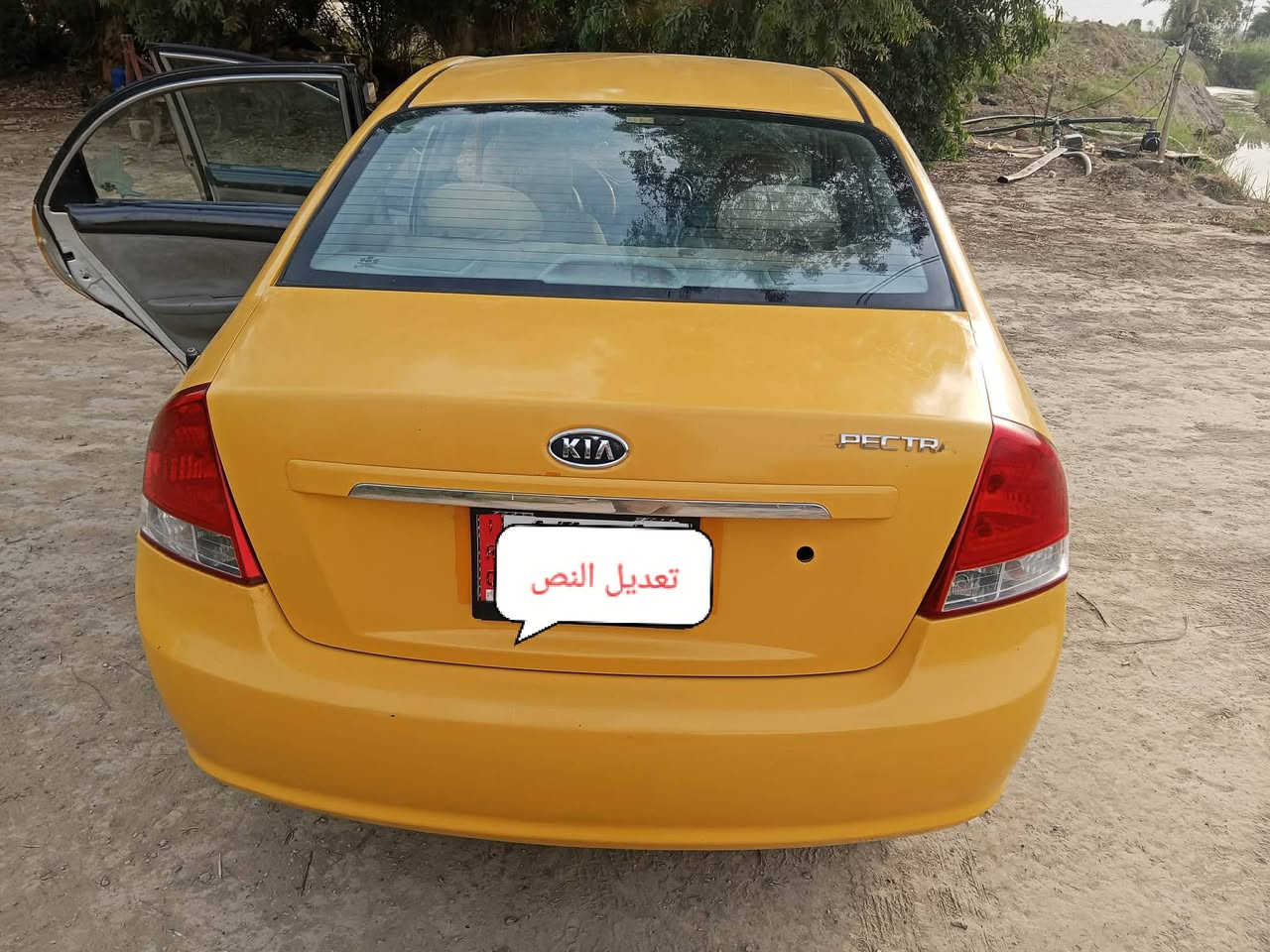 سلام عليكم سبكتره البيع موديل 2007 محرك 2000 وارد امريكي رقم ميسان دولي البائع نفسى المالك شرعي سياره حداديه جديده تبريد شغال مصفره هيه وغرامات مكان سياره بابل قضاء جبله تحويل مباشر سعر 68 وبيها مجال تصال صاحب رقم *********** اني مكلف بل نشر
