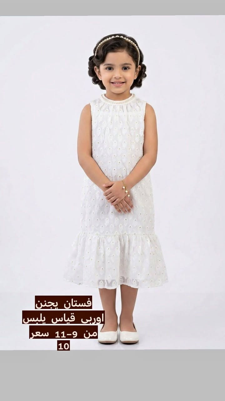 مجموعة ملابس كويتي واوربي جديد ومستخدم نضيف يجننن قطع ولا اروع خامة موديل 🥰😍


**إذا كنت صاحب هذا الإعلان وتريد حذفه لأي سبب، رجاءا أرسل رسالة إلى الدعم الفني**