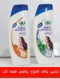 كربلاء حي الحر • توصيل • مكياج اكسسوارات