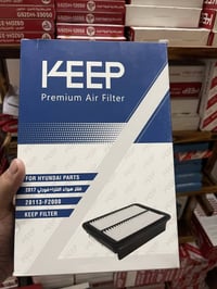 فلتر الشوتة • فلتر التبريد • لكيا وهيونداي